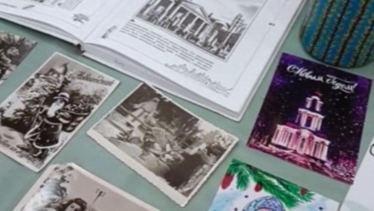    В Курске открылась выставка "Новый год на почтовых открытках"