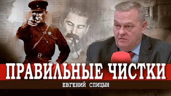 После Путина, или Механизм очищения элиты (Спицын Рычков)