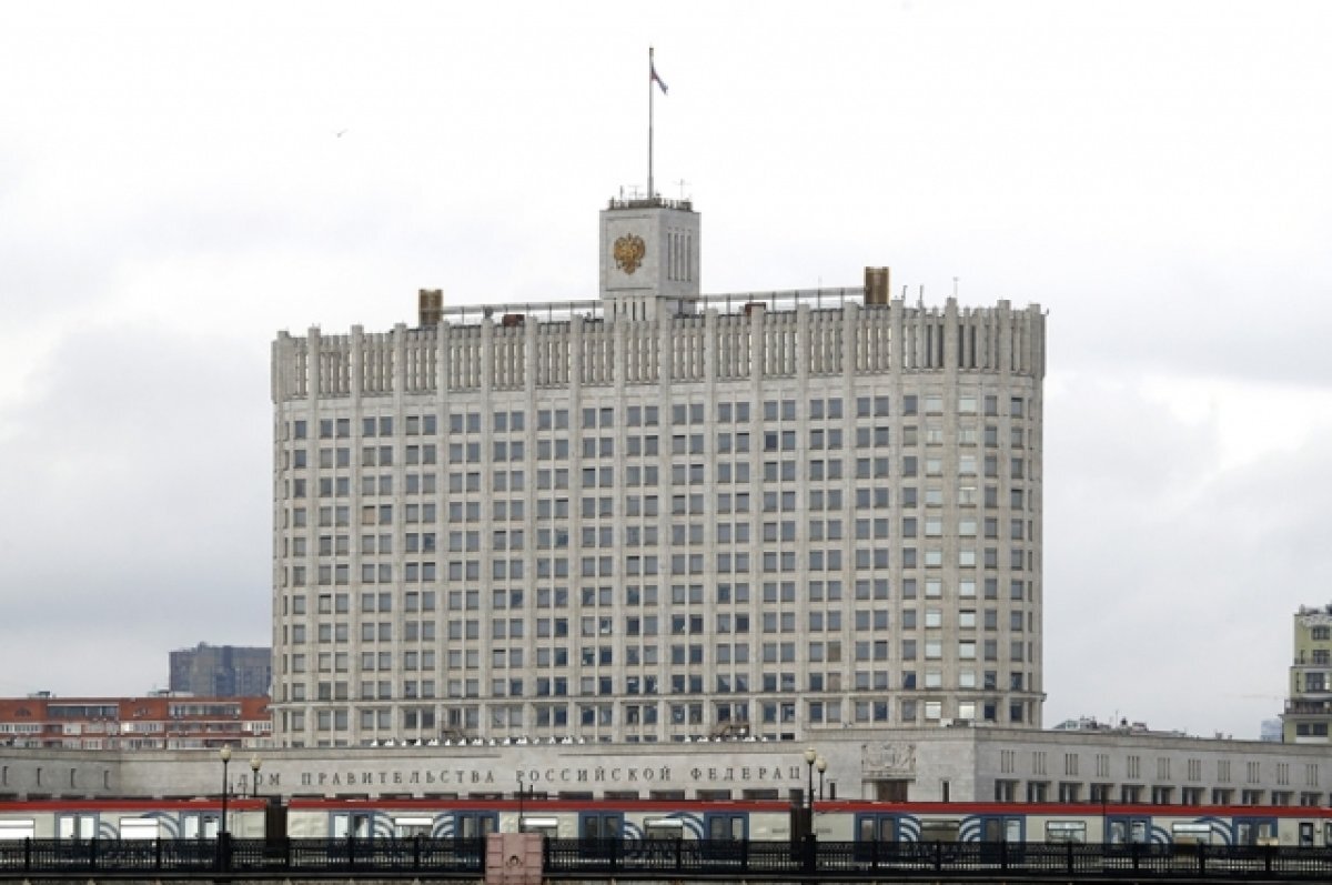    Кабмин РФ продлил ряд мер поддержки рынка труда до конца 2024 года