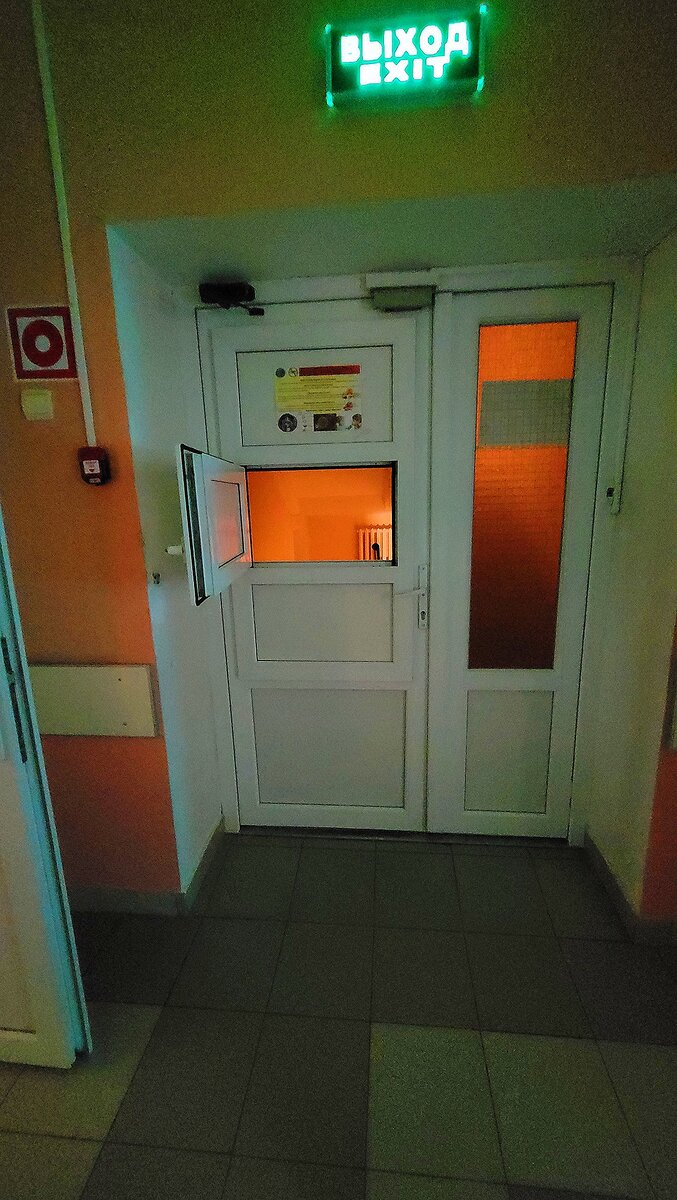 Так выглядит окно для передачек)