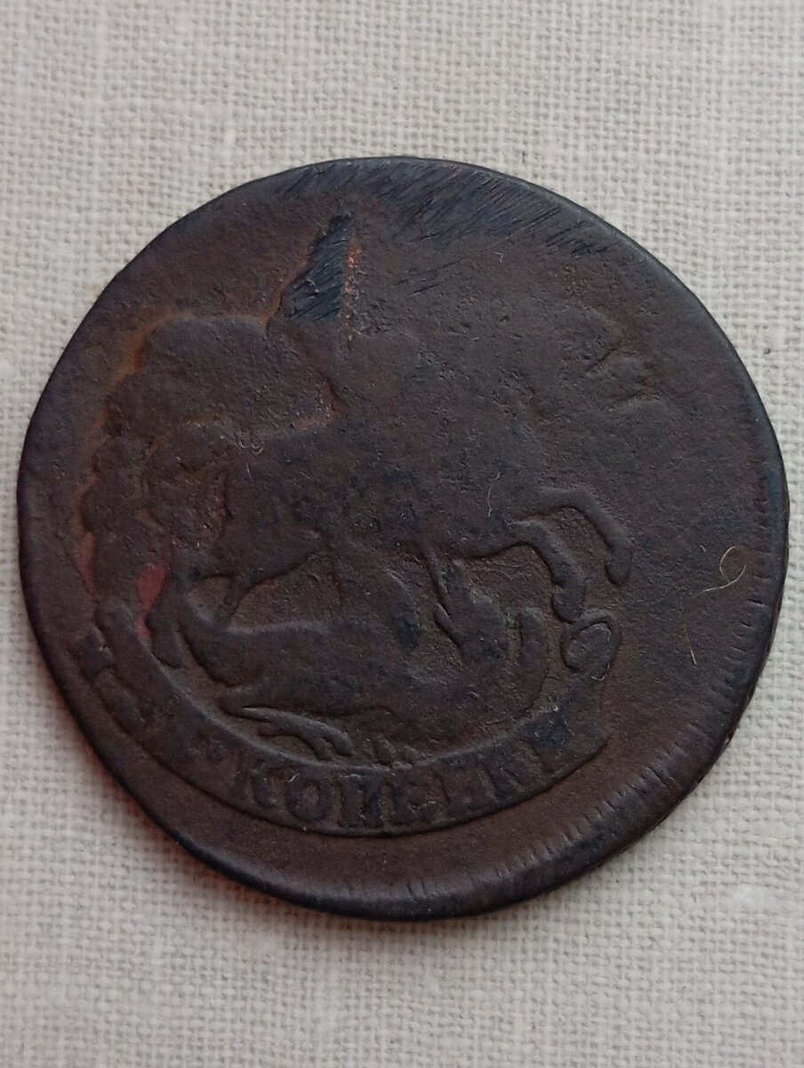 Монета из частной коллекции