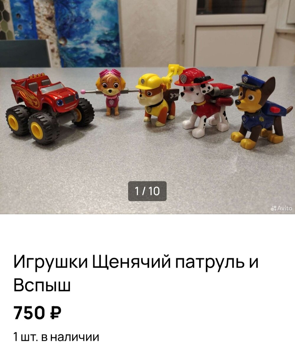 Один из множества проданных ушедшим летом лотов