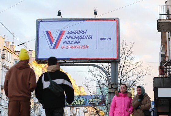    Подготовка Донецка к выборам президента России в 2024 году