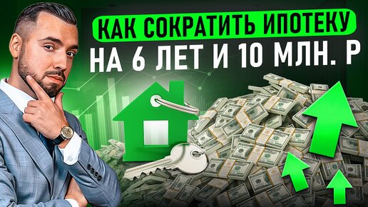 Что Банки от нас СКРЫВАЮТ? От этого можно Отказаться!