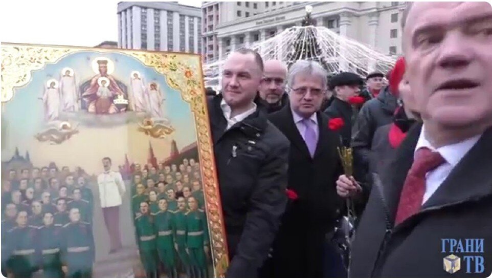 Коммунисты во главе с Зюгановым Г. А. вокруг иконы Богородицы в странном исполнении — со Сталиным и советскими военачальниками. Фото взято с ресурса Яндекс.Картинки