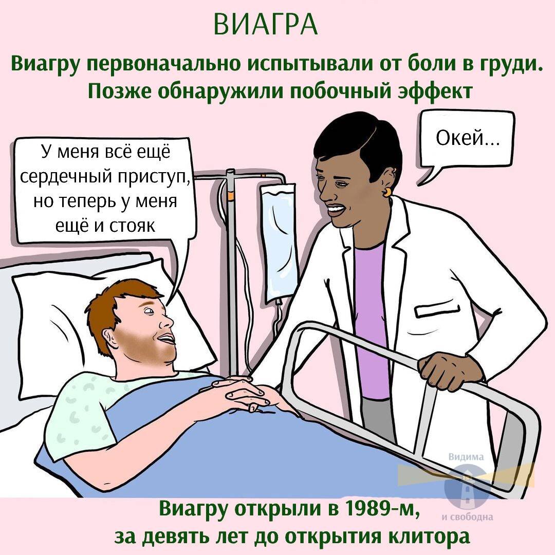 Бартолинит