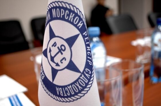     Фото: пресс-служба Регистра судоходства