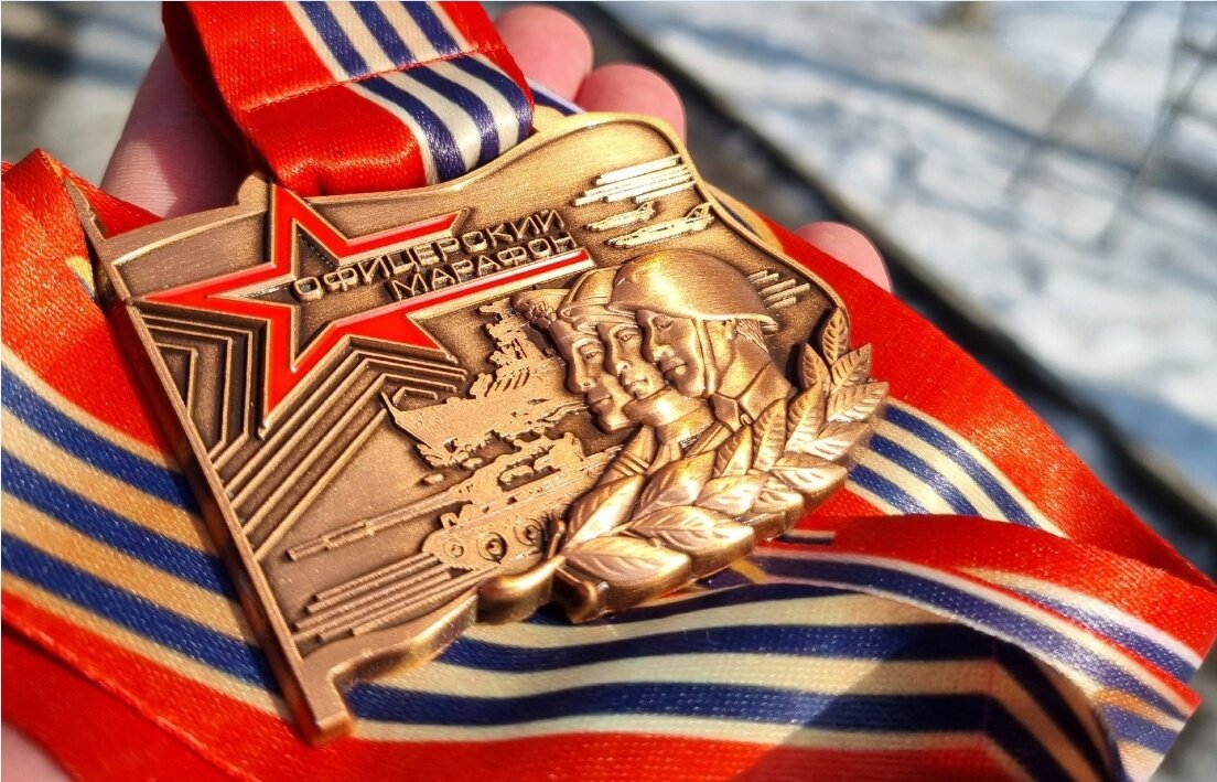 Медаль участника марафона 2023 года. 