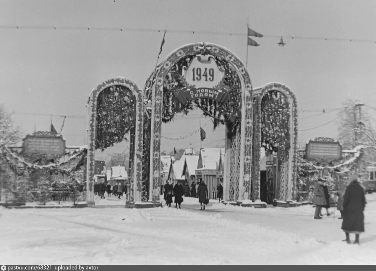 Праздничное оформление ворот Новогоднего базара на аллее перед парком "Сокольники", 1949. С сайта www.pastvu.com.