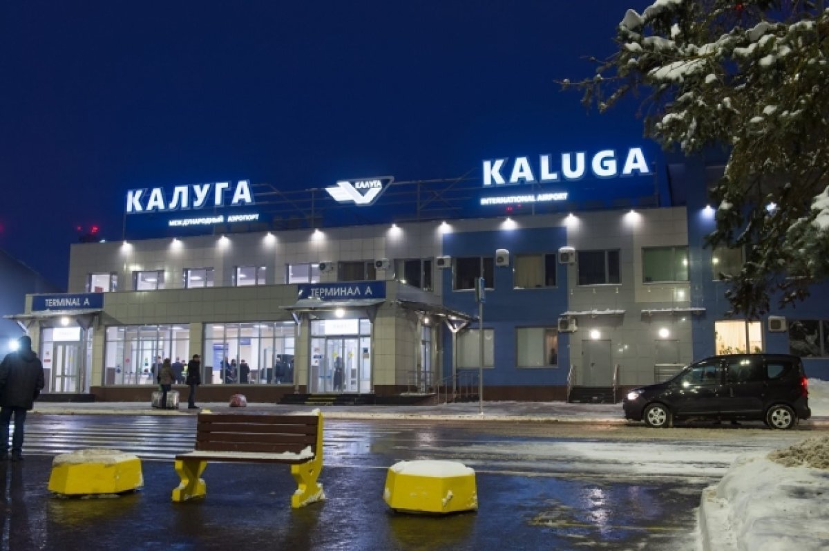    Авиарейсы из Калуги в Ереван отменены на месяц