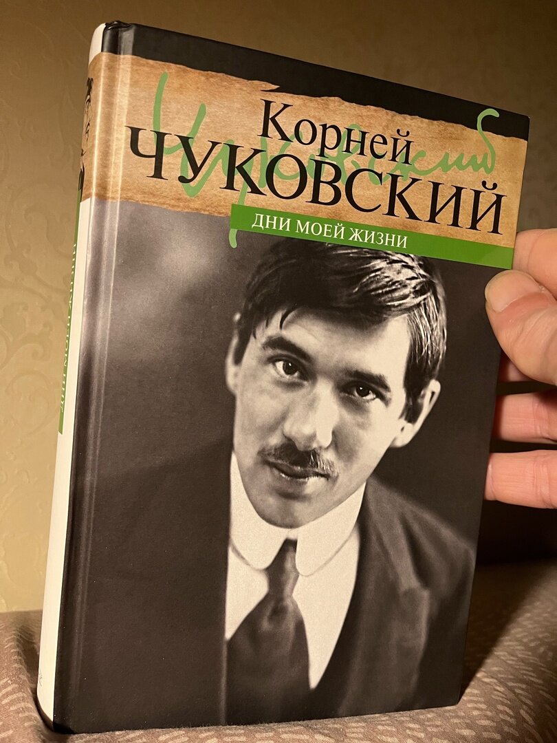 Что почитать? Итоги моего читательского года 2023. Часть 12. Декабрь. |  Михаил Титов | Дзен