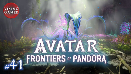 Прохождение Avatar: Frontiers of Pandora # 41. Навыки предков