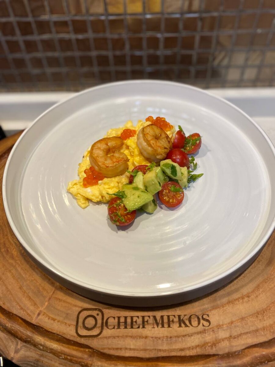 Скрэмбл с креветками #chefmfkos