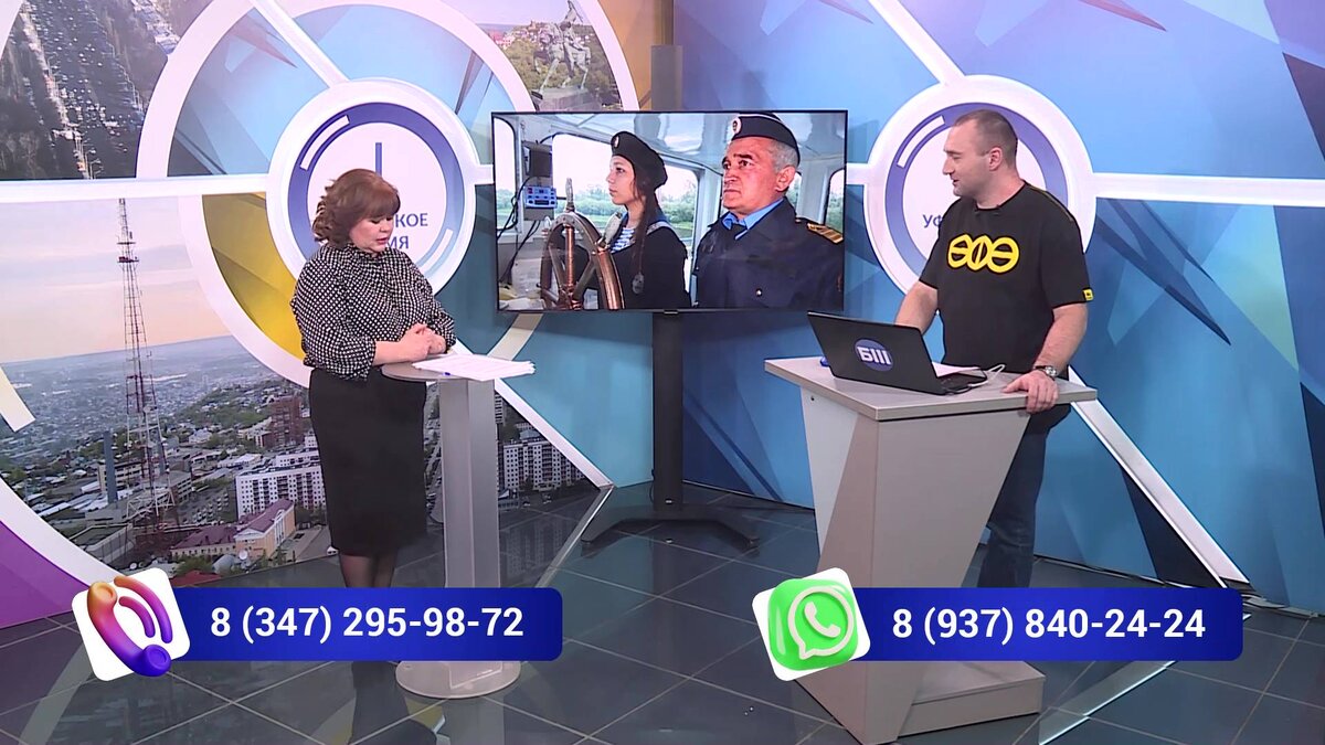    «Уфимское время» 27 декабря: эксперты рассказали, о патриотическом воспитании