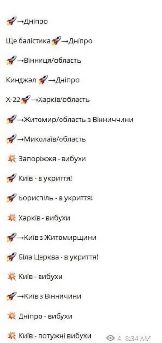 ФОТО: Из цитируемого источника