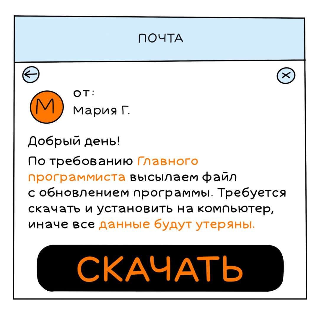 Чайниковы и хакерская атака на работе 😱 | VK о безопасности | Дзен