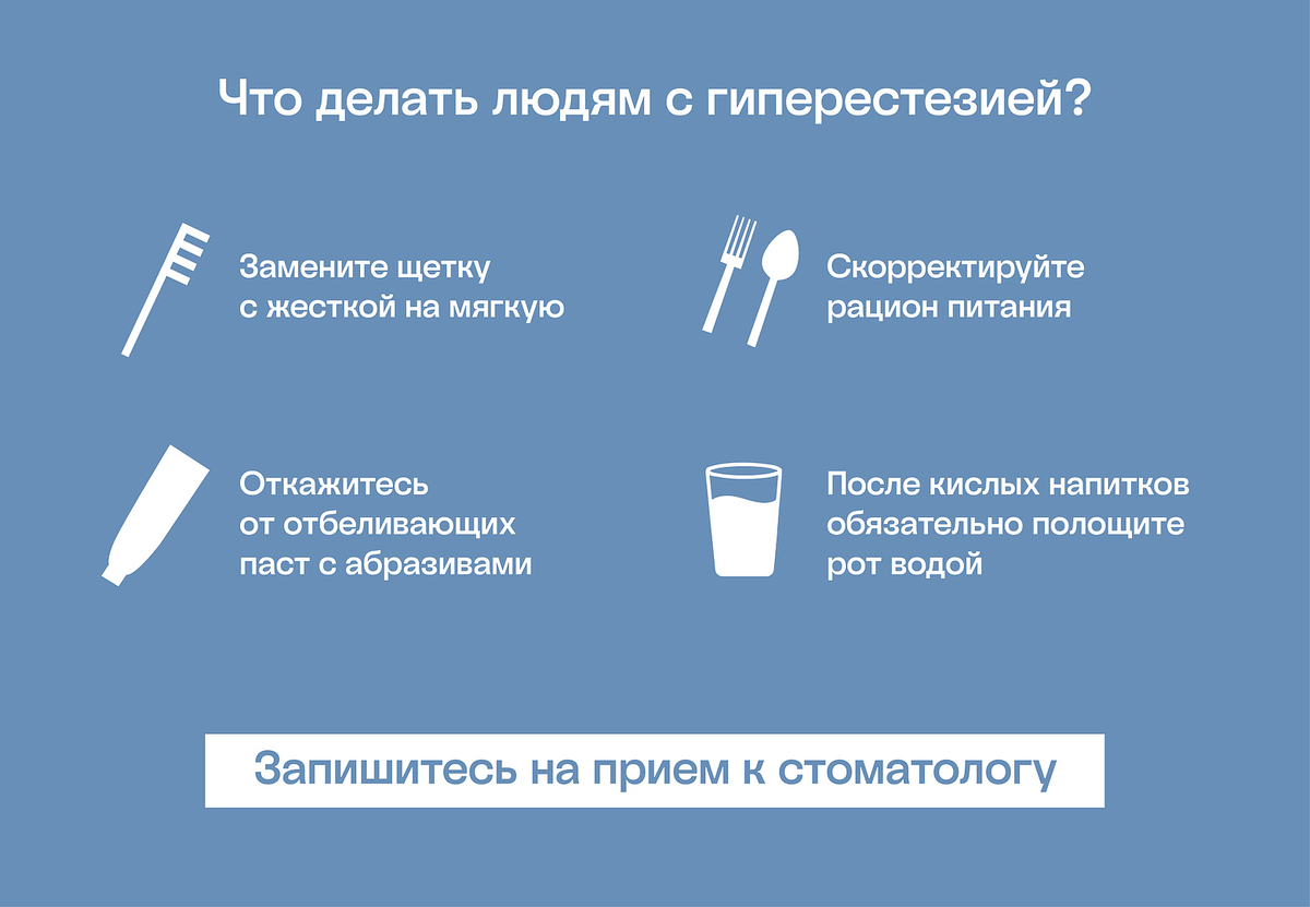 Препараты для снятия чувствительности зубов купить выгодно и недорого, Буча - Na