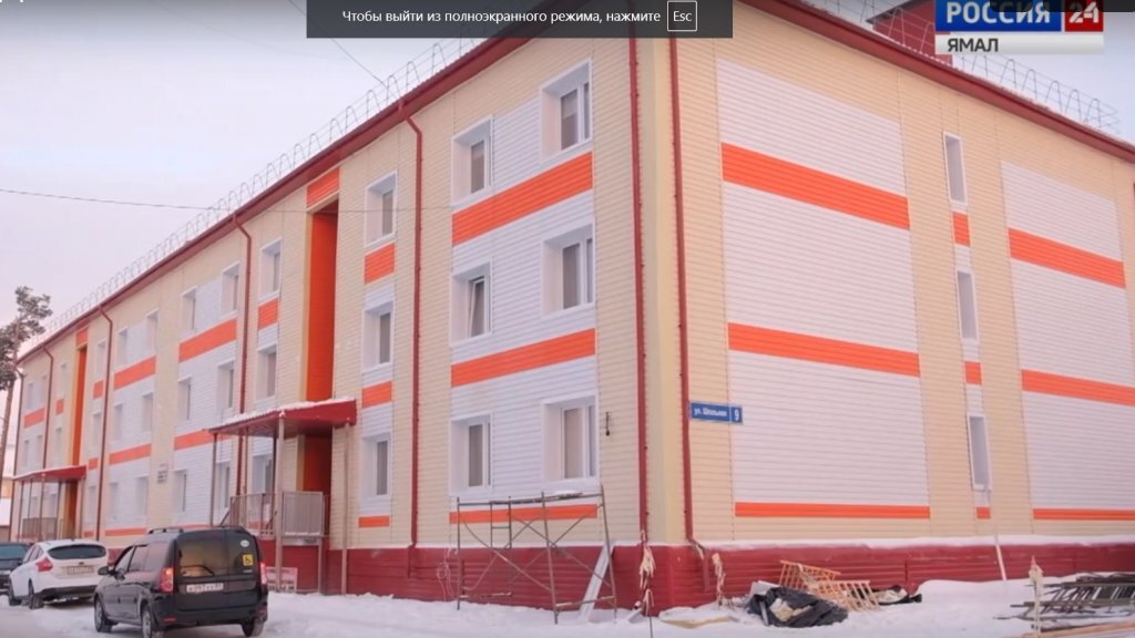    фото – скрин тв-сюжета Вести Ямал