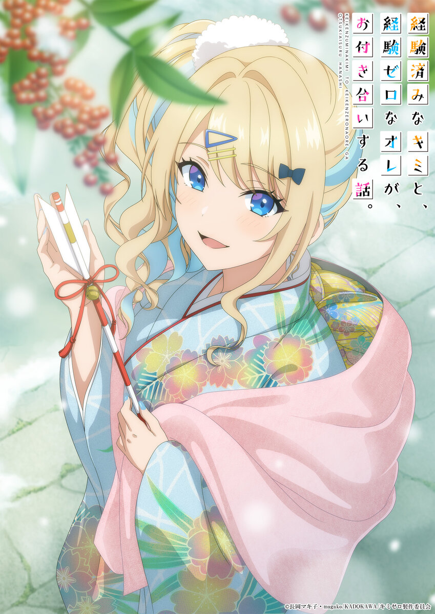 Она же. Фан-арта особо нет (ибо кому есть до сериала дело), так что приходится обходится артами от студии. Источник: там же.