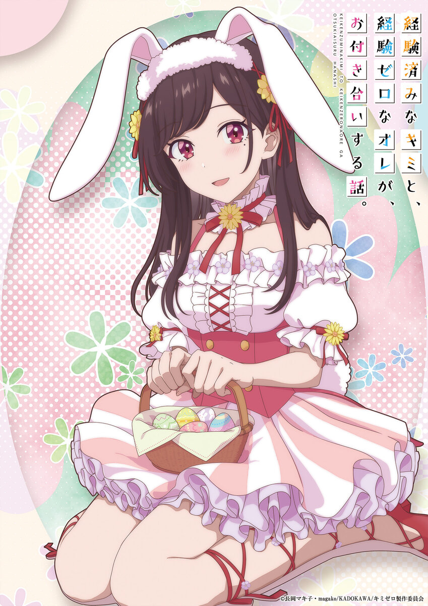 Мария Куросе. Остальные в принципе не особо-то даже артов заслуживают. Источник: там же.