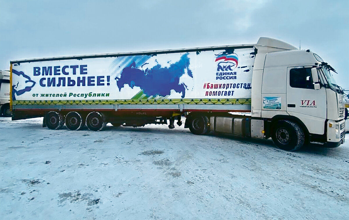 ФОТО С САЙТА ИА "БАШИНФОРМ"