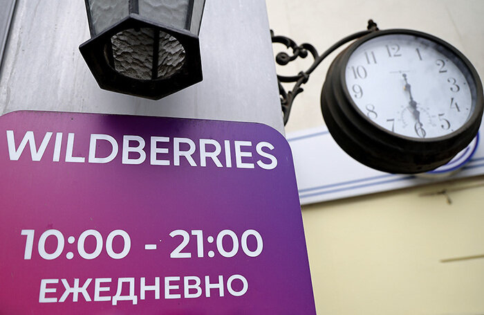    Донат Сорокин/ТАСС