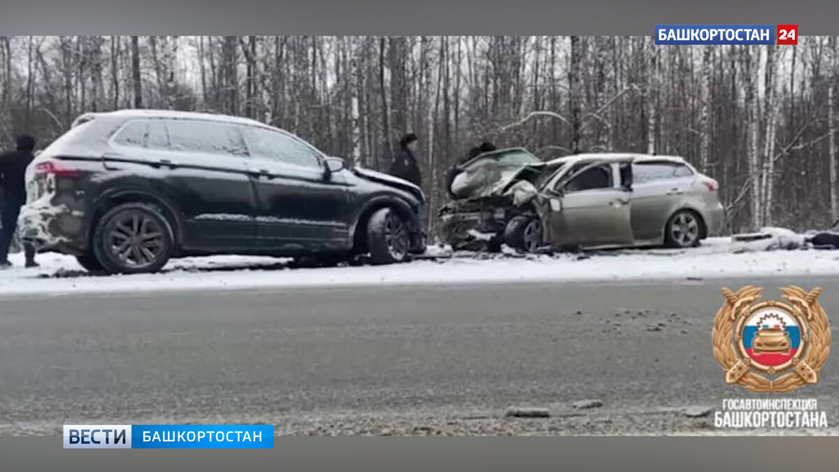    В Башкирии в ДТП с участием двух легковушек погиб человек, еще двое пострадали