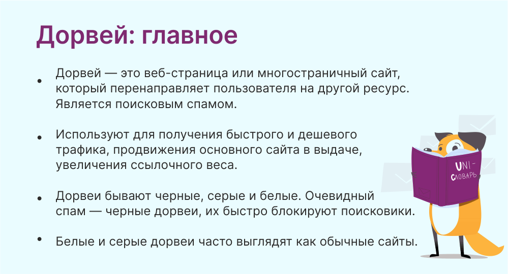 Увеличение