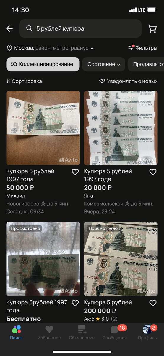 Цены шепчут, странно кто их возьмёт по такой цене?)