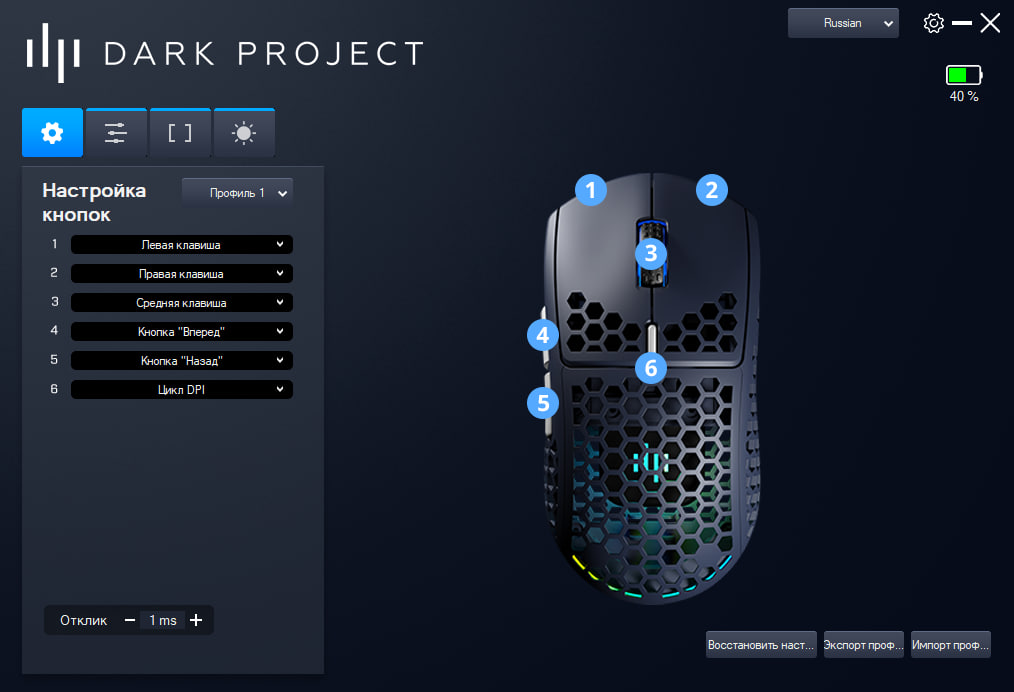 Дарк Проджект me4. Мышь Dark Project me4. Мышка дарк Проджект ме 4. Интерфейс мыши.