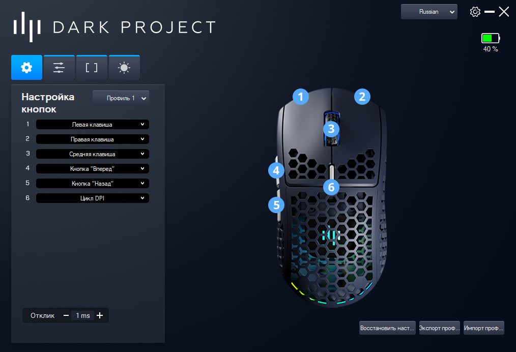 Дарк проджект ландау. Беспроводная мышь Dark Project me4. Дарк Проджект me4. Мышь беспроводная дарк Проджект ми 4. Игровая мышь дарк Проджект.