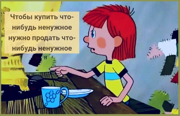 Решил посмотреть, с какими акциями я вхожу в 2024 год. Доля акций в моём портфеле всего 20% или около 600 000 рублей, а если говорить только про биржу, то это 31%.-3