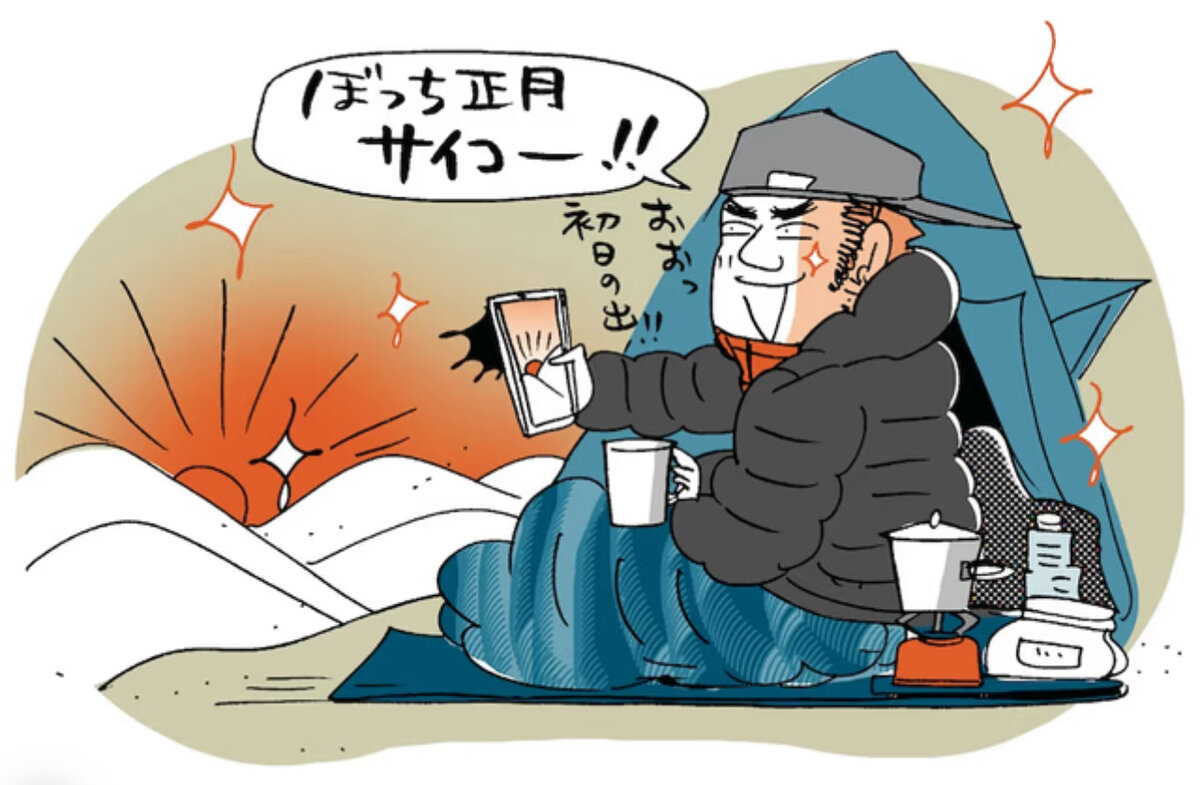 Иллюстрация: Юмико Комукай https://www.businessinsider.jp/post-182346