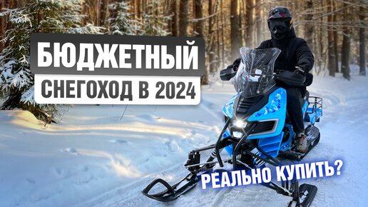 Билеты ПДД 2024 для квадроцикла и снегохода (AI)