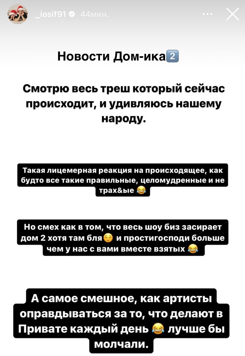 Новости Дом-ика2️⃣ от 29.12.23 Бахлаева ошиблась. Тигран ждёт извинений.  Элина отпускает Игоря. Крис про жизненный путь. Черно и Оганесян. | Новости  ДОМ-ика 2️⃣. | Дзен