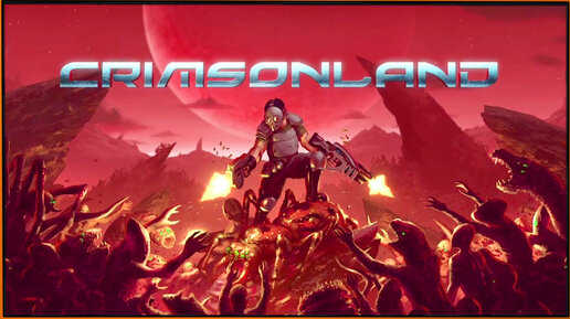 Crimsonland - компьютерная игра в жанре аркада с элементами RPG