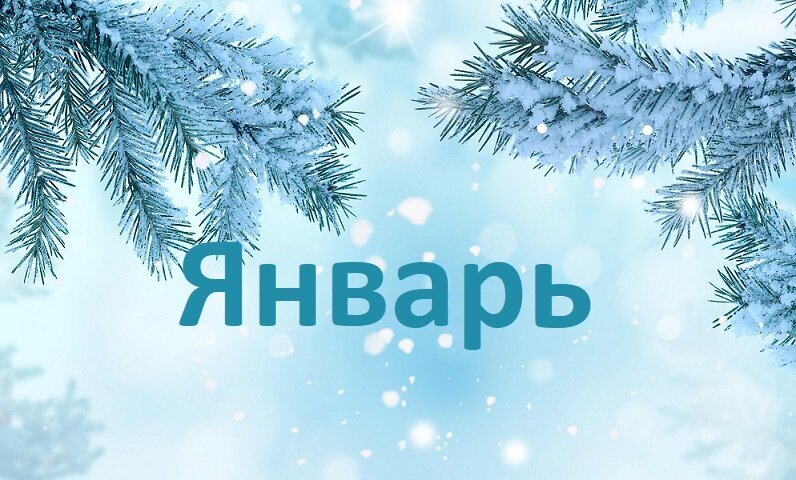 идея картинки top - fon . ru