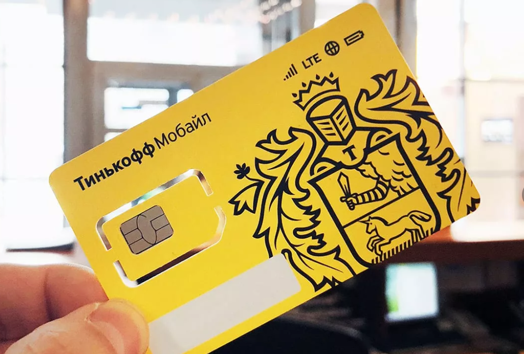 Тинькофф Мобайл