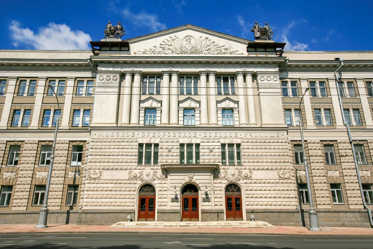 МСВУ