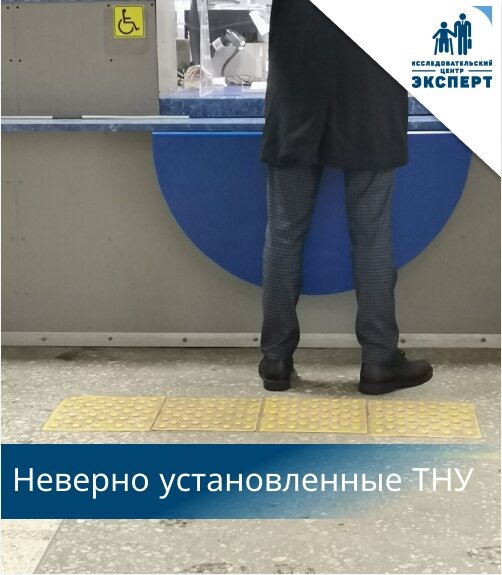 Эксперт оценил. Эксперт оценил