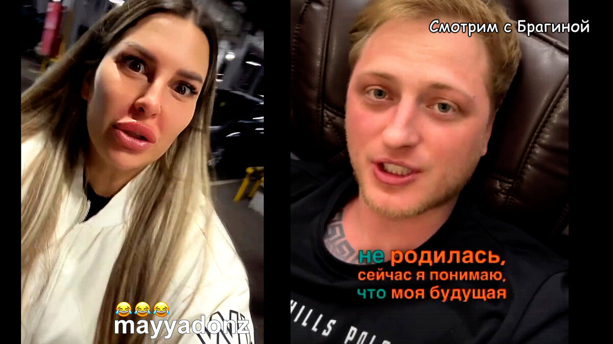 Фото: соцсети