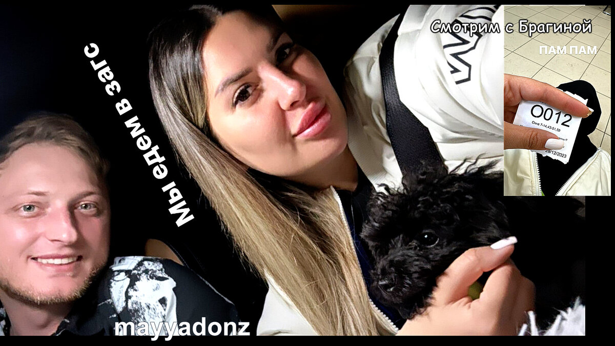 Фото: соцсети