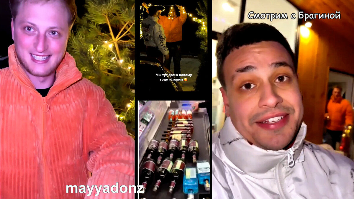 Фото: соцсети