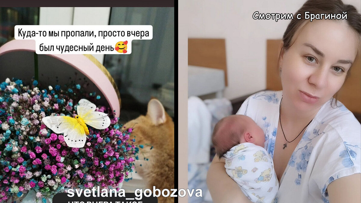 Фото: соцсети