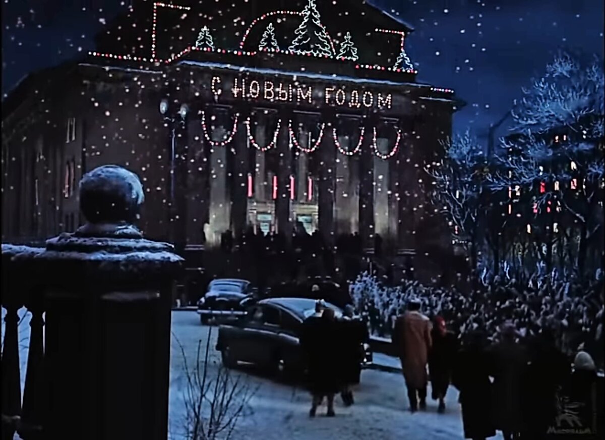 Кадр из фильма "Карнавальная ночь", режиссер Э.А. Рязанов (киностудия "Мосфильм" 1956 год)
