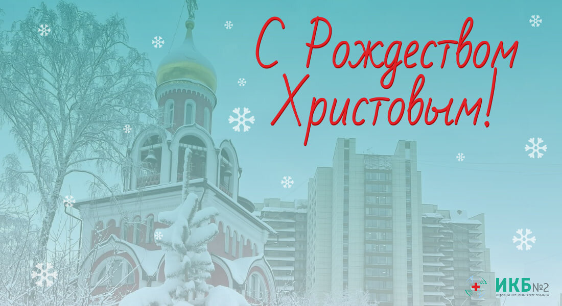 Город февраль