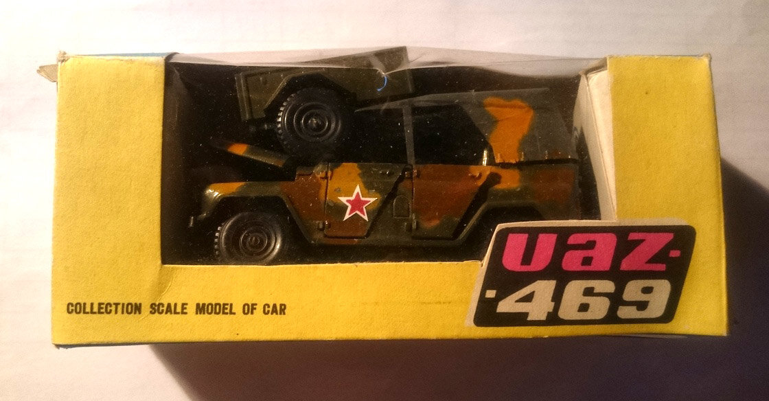УАЗ-469 в коробке.