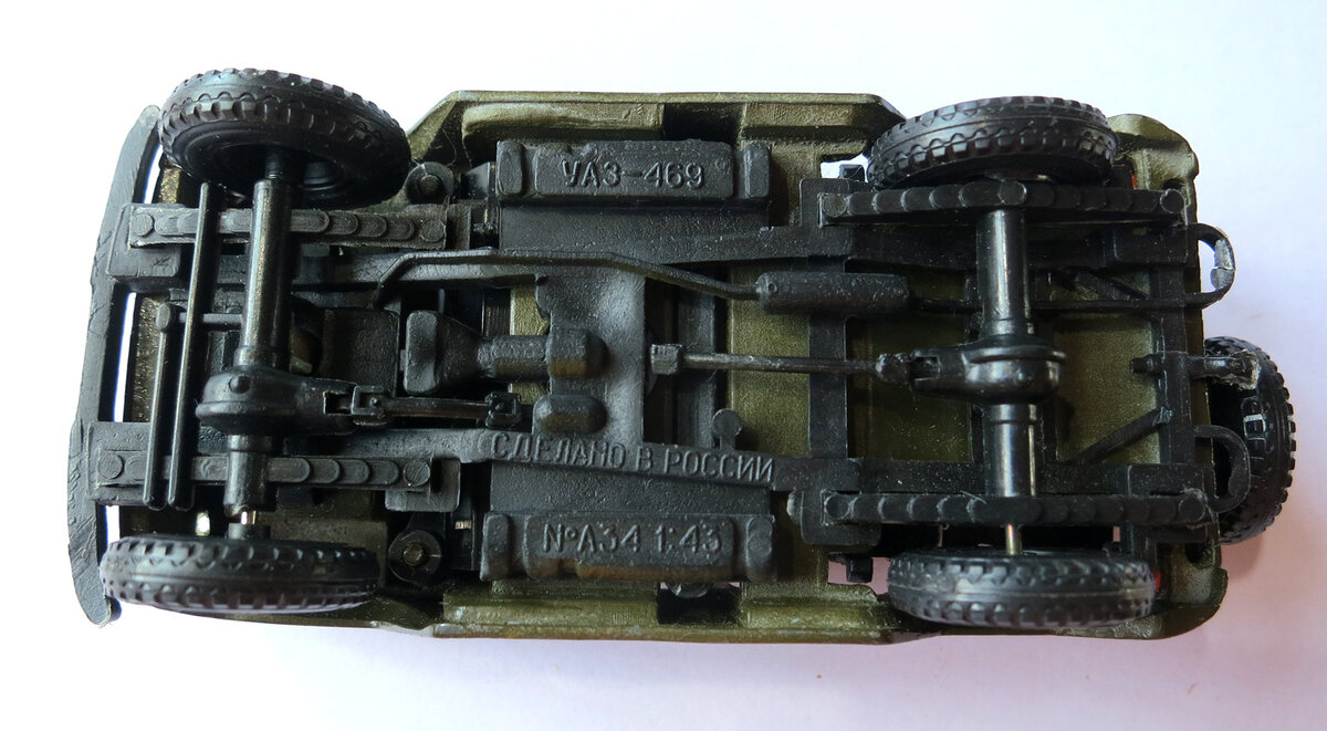 Дно УАЗ-469.
