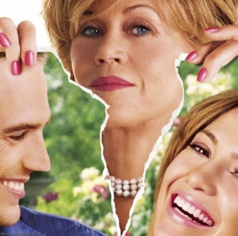 Разрушена семья