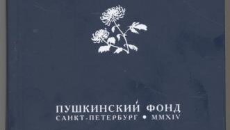 Стихотворение Бориса Рыжего из 111 случайных стихотворений от 111 мертвых поэтов